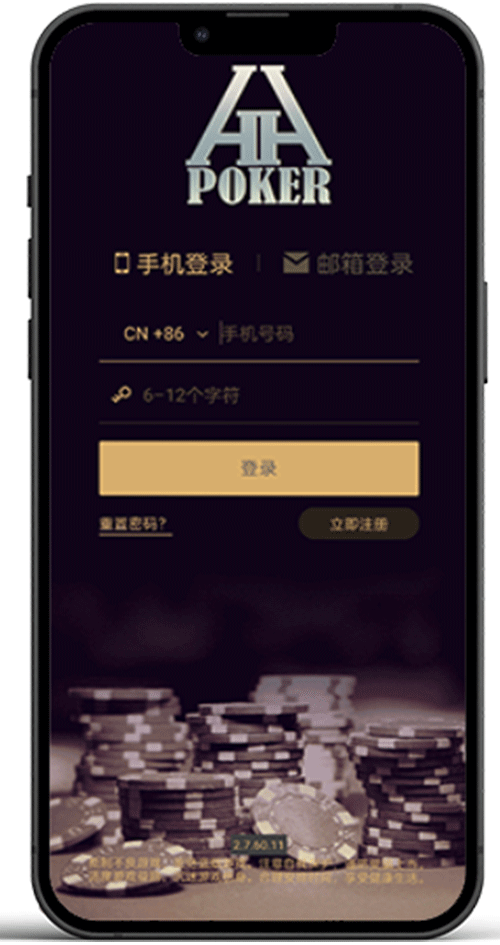 德扑圈应用界面截图一