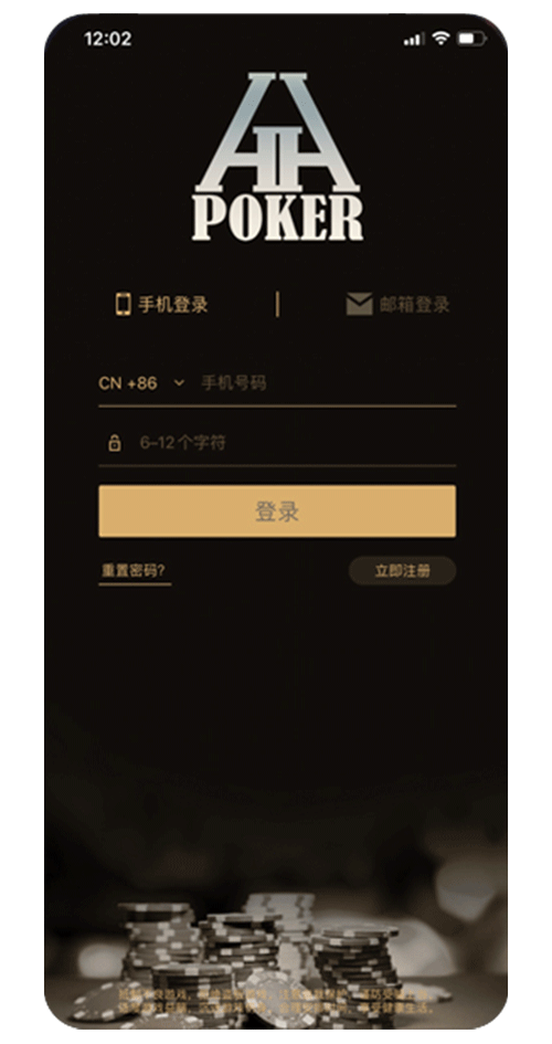 德扑圈应用界面截图二